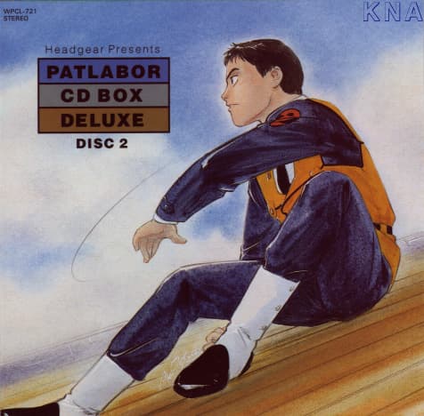 Patlabor