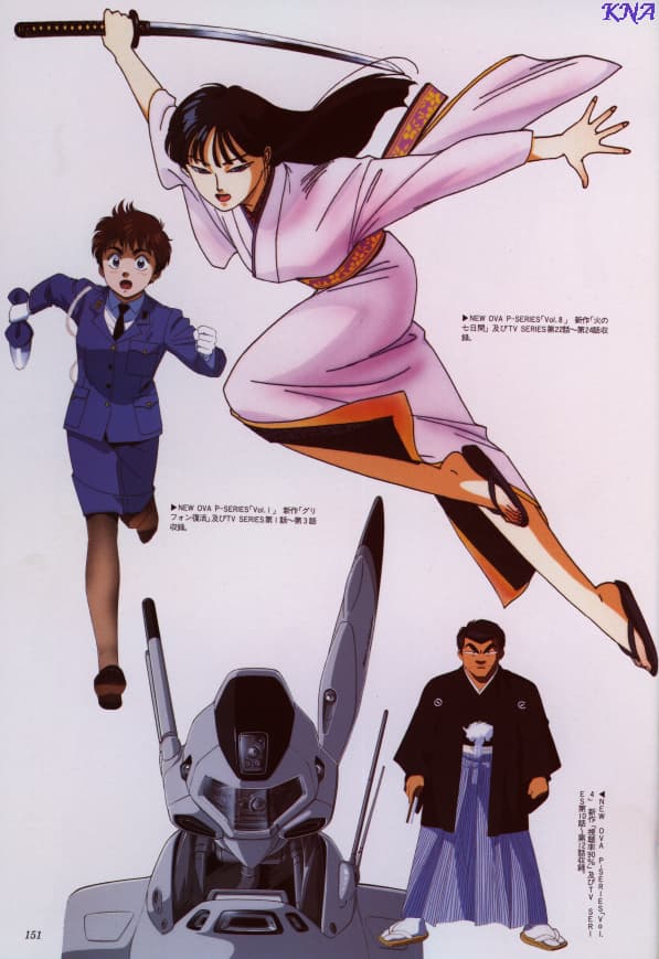 Patlabor
