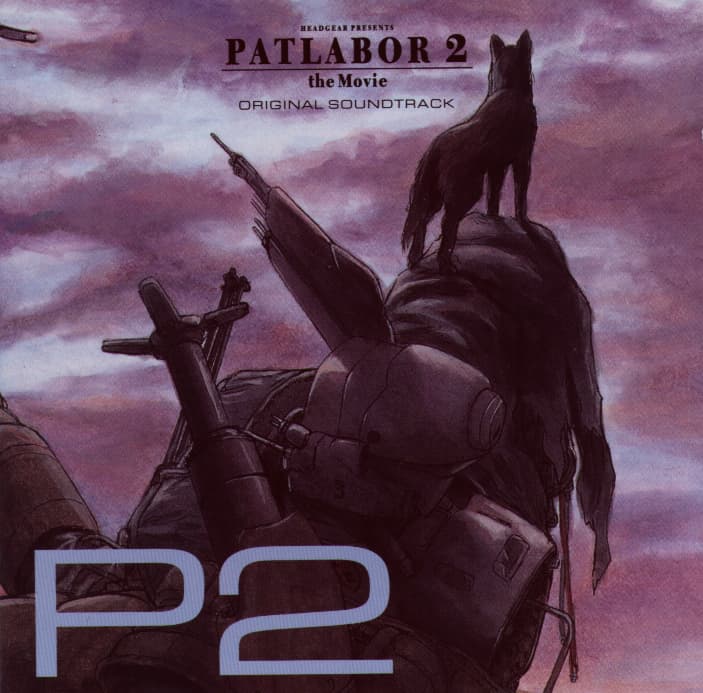 Patlabor