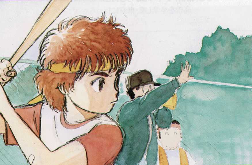 Patlabor