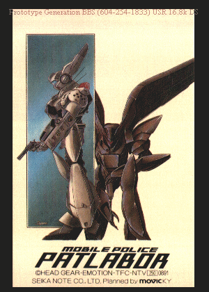 Patlabor