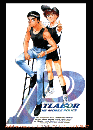 Patlabor