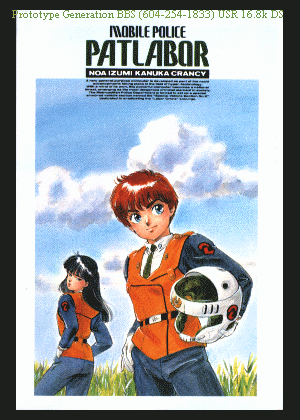 Patlabor