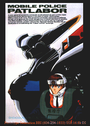 Patlabor
