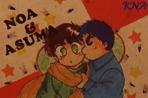 Patlabor 2