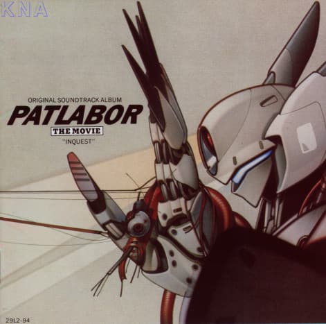 Patlabor 2
