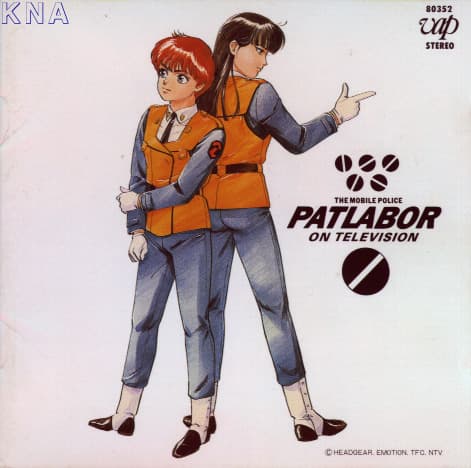 Patlabor 2