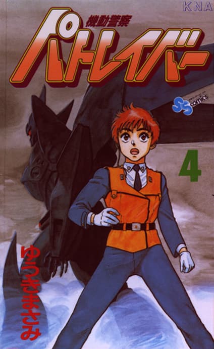 Patlabor 2