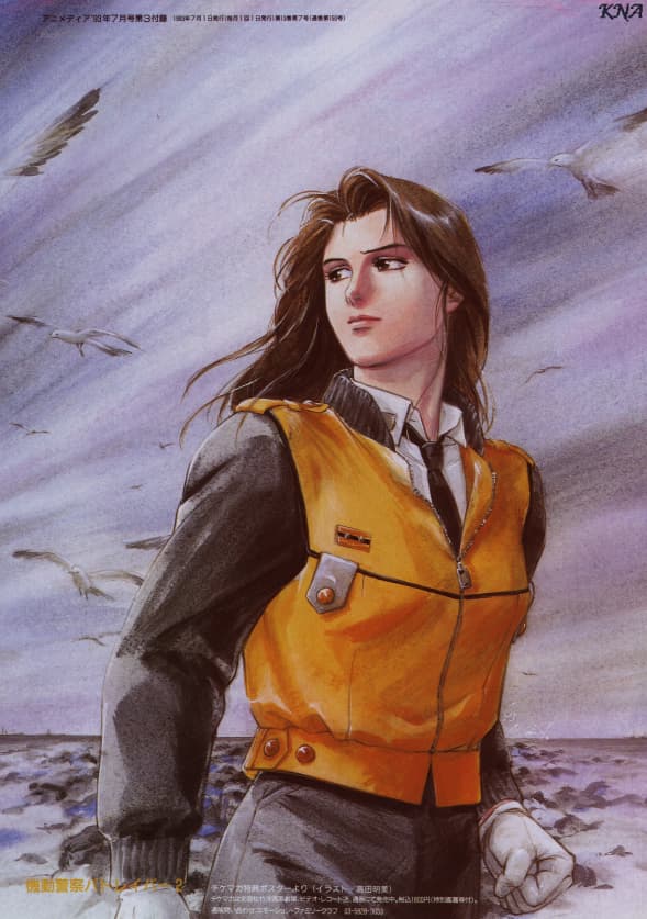 Patlabor 2