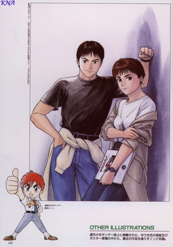 Patlabor 2