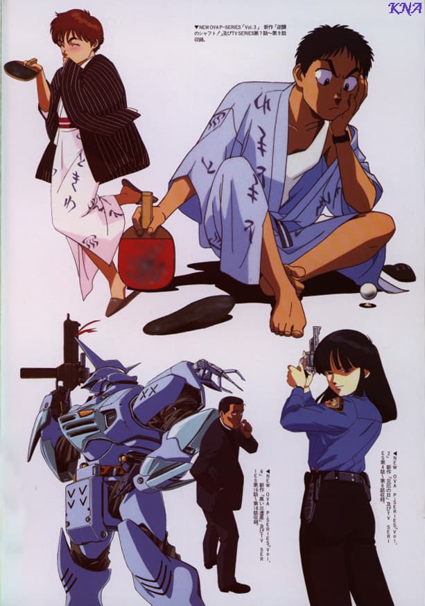 Patlabor 2