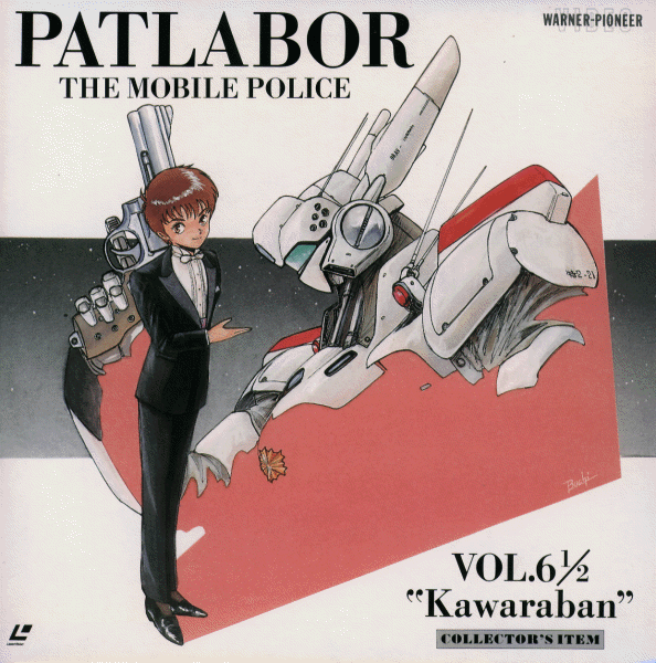 Patlabor 2