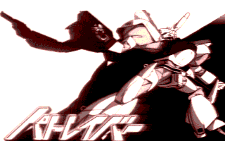 Patlabor 2