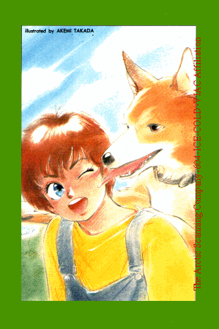 Patlabor 2