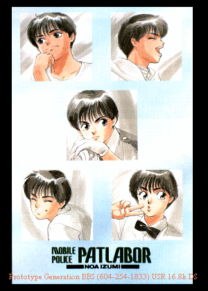 Patlabor 2