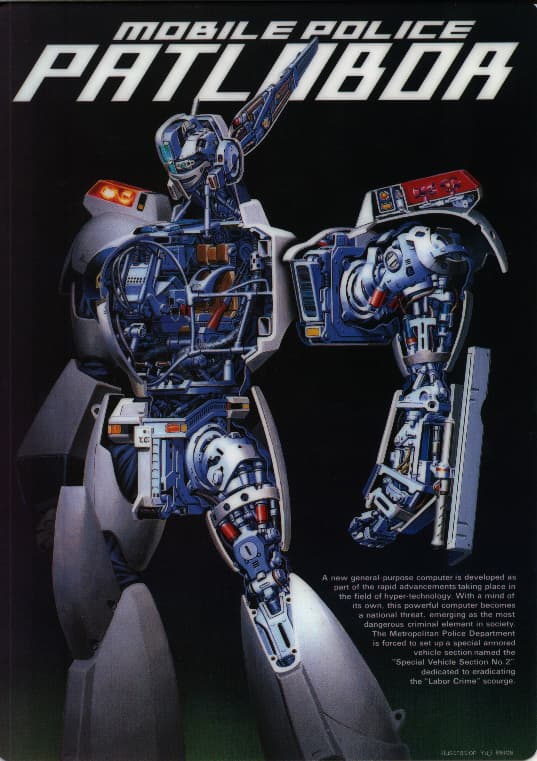 Patlabor - Serie