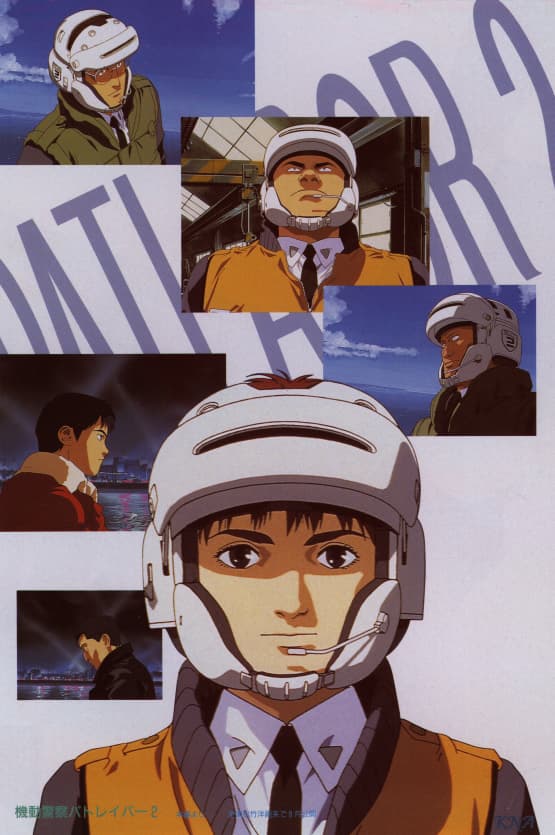 Patlabor - Serie
