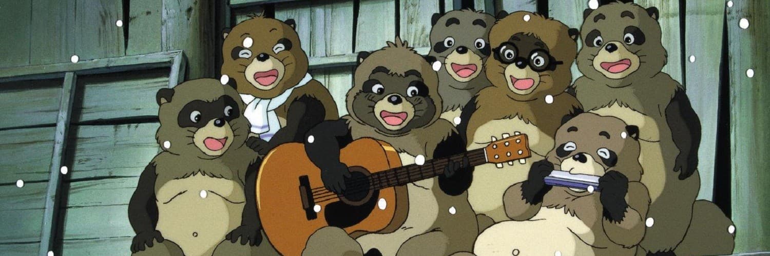 Pompoko