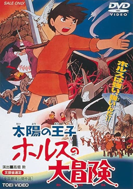 Prince du Soleil