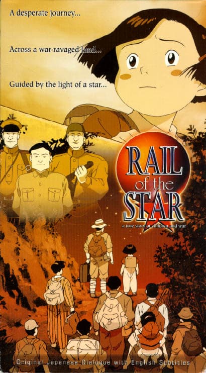 Rail of the Star