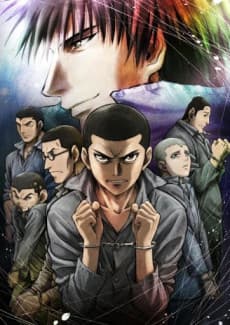 Rainbow Nisha Rokubou no Shichinin Saison Complete