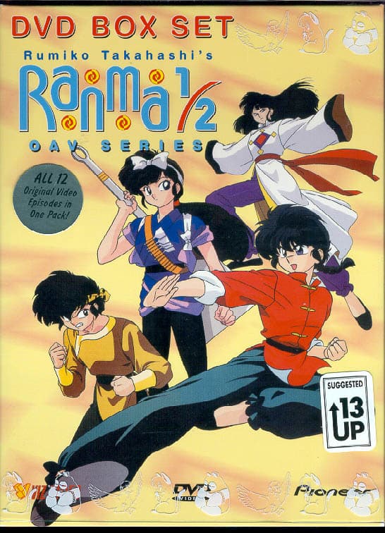 Ranma 1/2 - film 1