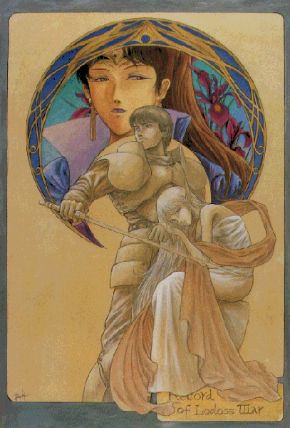 Record of Lodoss War