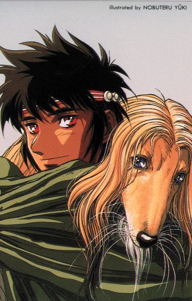 Record of Lodoss War