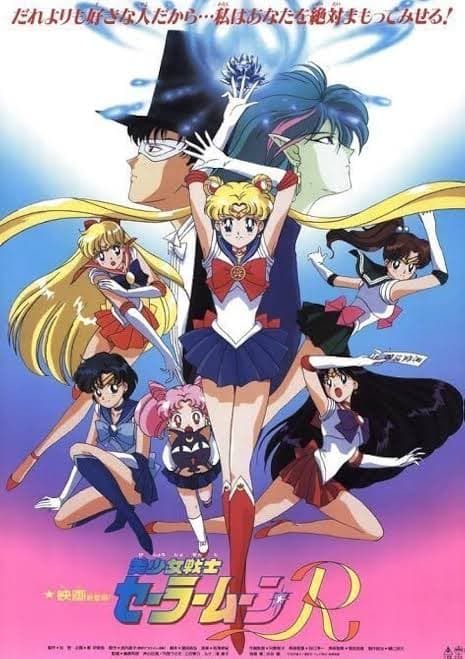 Sailor Moon - The Promise of the Rose