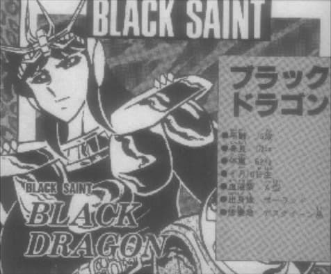 Saint Seiya - Armageddon