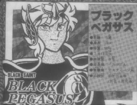 Saint Seiya - Armageddon