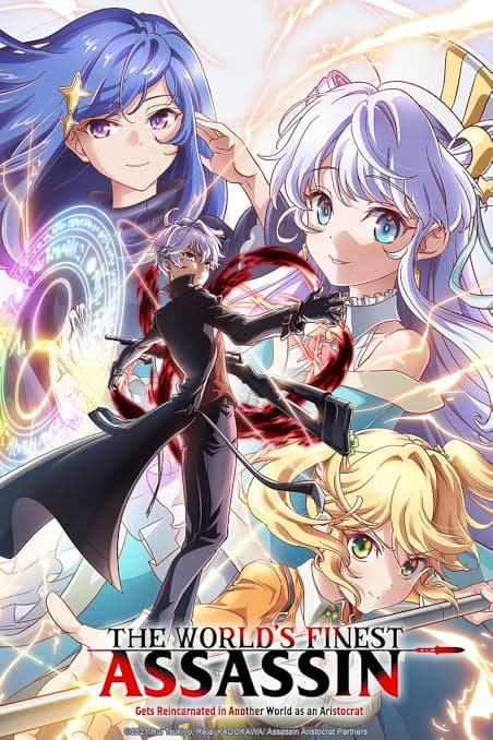 Sekai Saikou no Assassin, Isekai Kizoku ni Tensei Suru