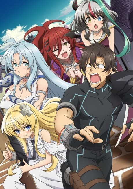 Sentouin Hakenshimasu