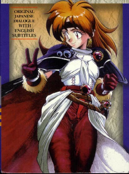 Slayers - Serie