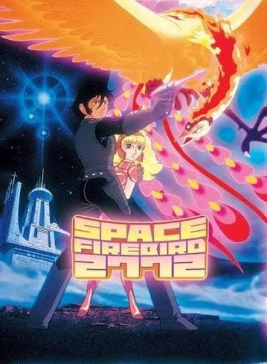 Space Firebird