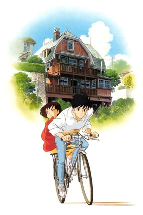 Studio Ghibli