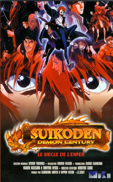 Suidoken