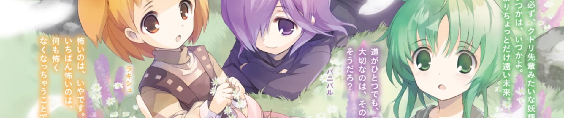 SukaSuka