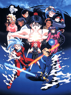 Tenchi Muyo in love