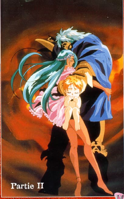 Urotsukidoji
