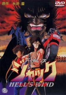 Violence Jack
