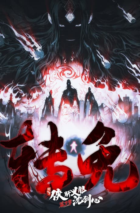 Volume 2