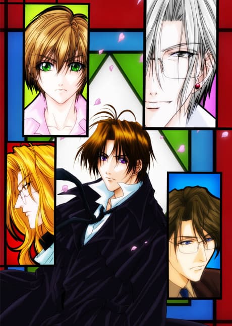 Yami no matsuei