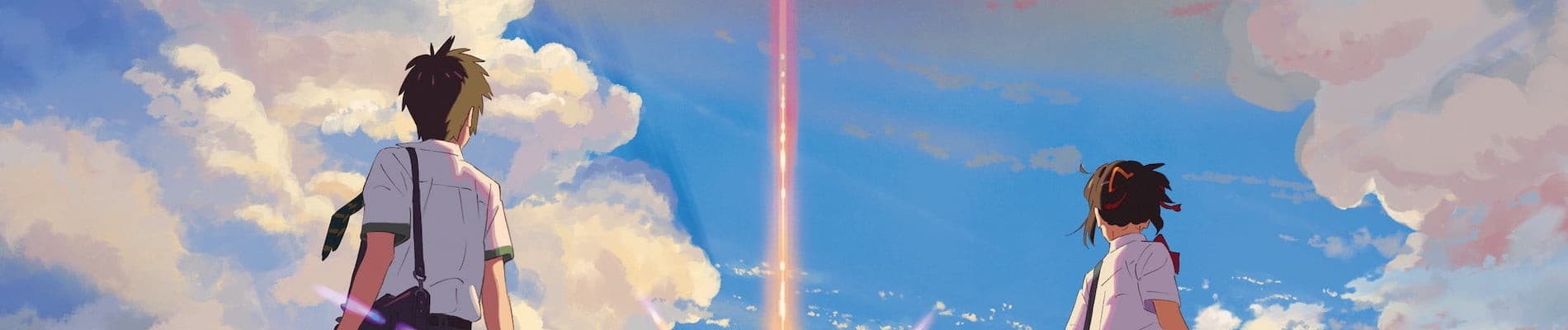 Your Name
