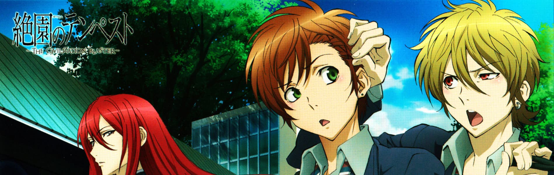Zetsuen no Tempest